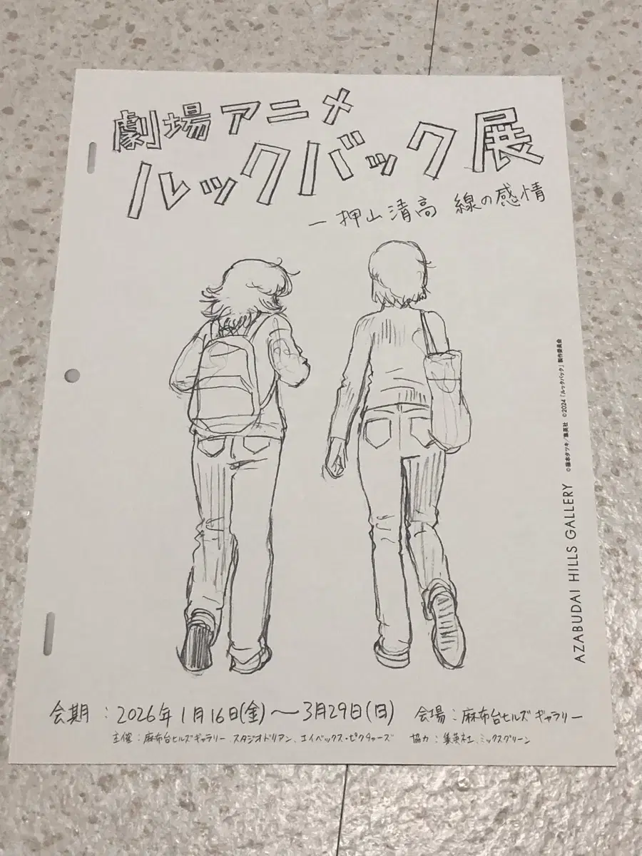 thumbnail-6